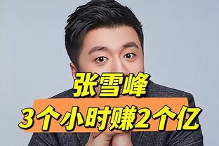 一反常态！约基奇首节火力全开11中6拿下12分3板