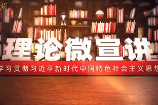 川崎前锋外援：客胜泰山给球队带来好的开端，回到主场要更加努力